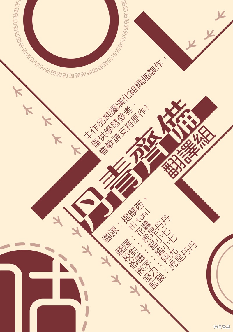 第21话22