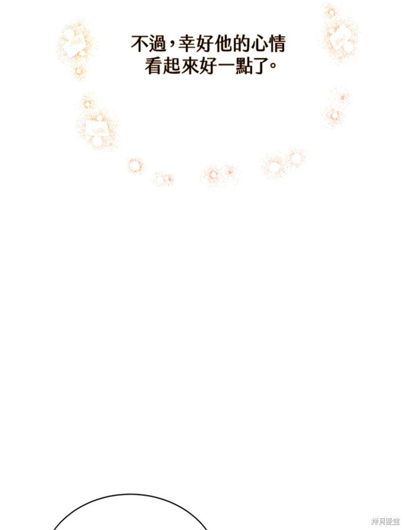 第60话75