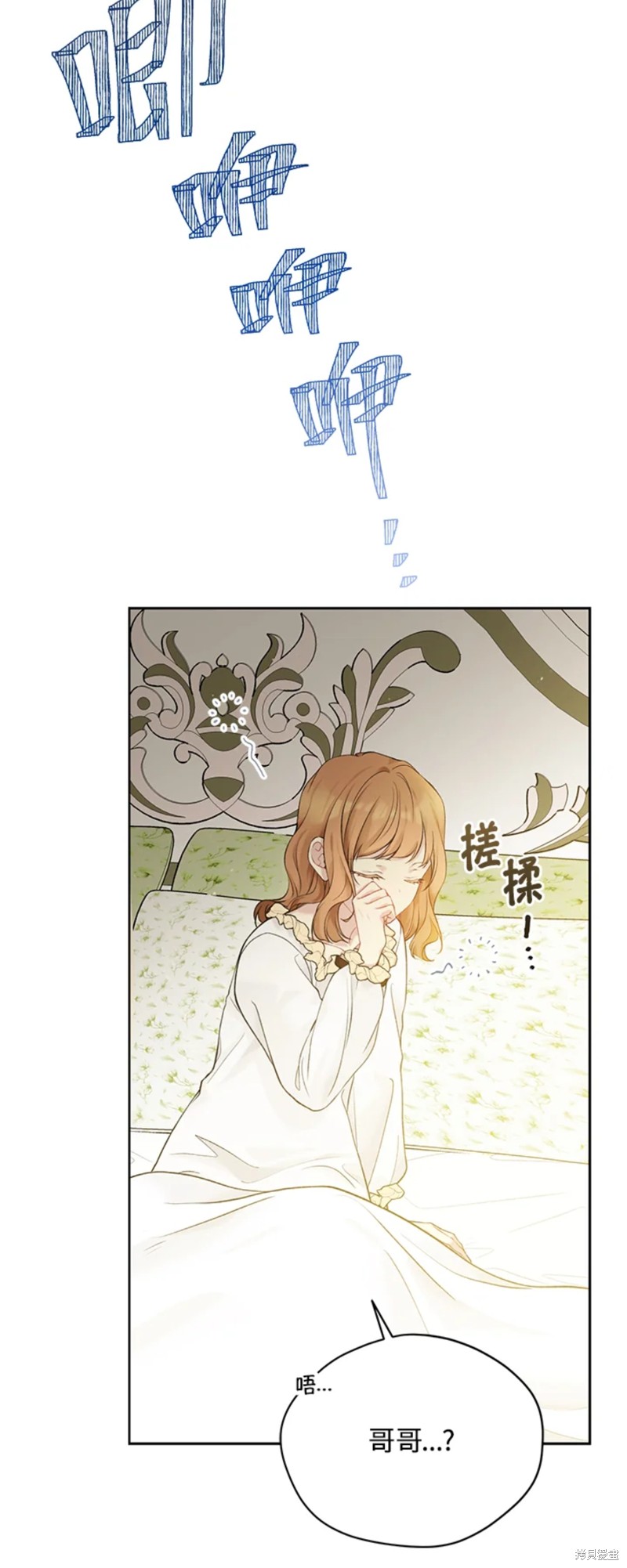 第66话19