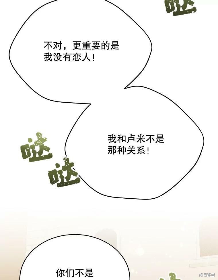 第74话58