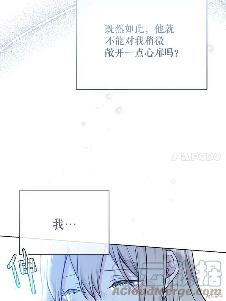 第83话36
