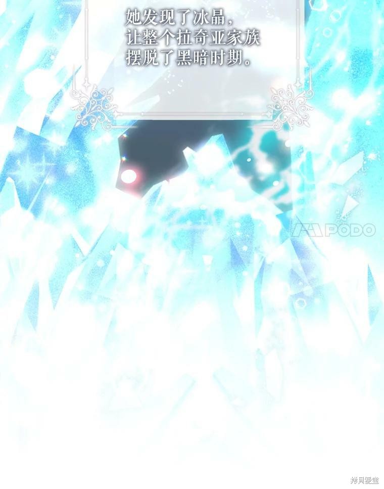 第79话38