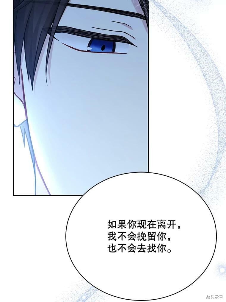 第83话43