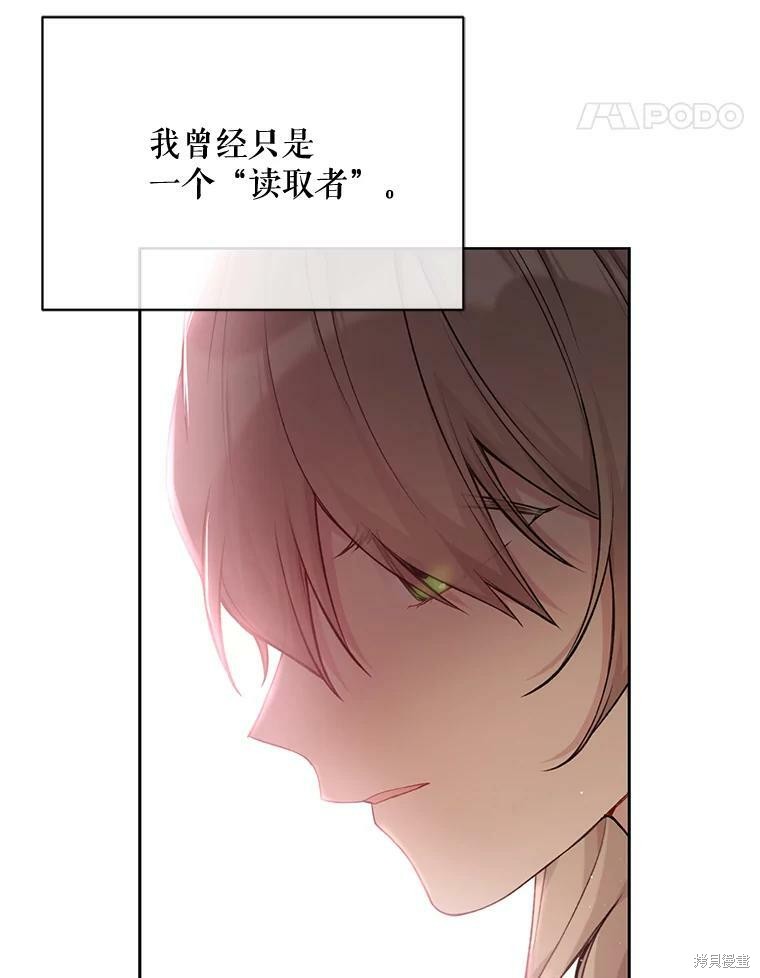 第79话45