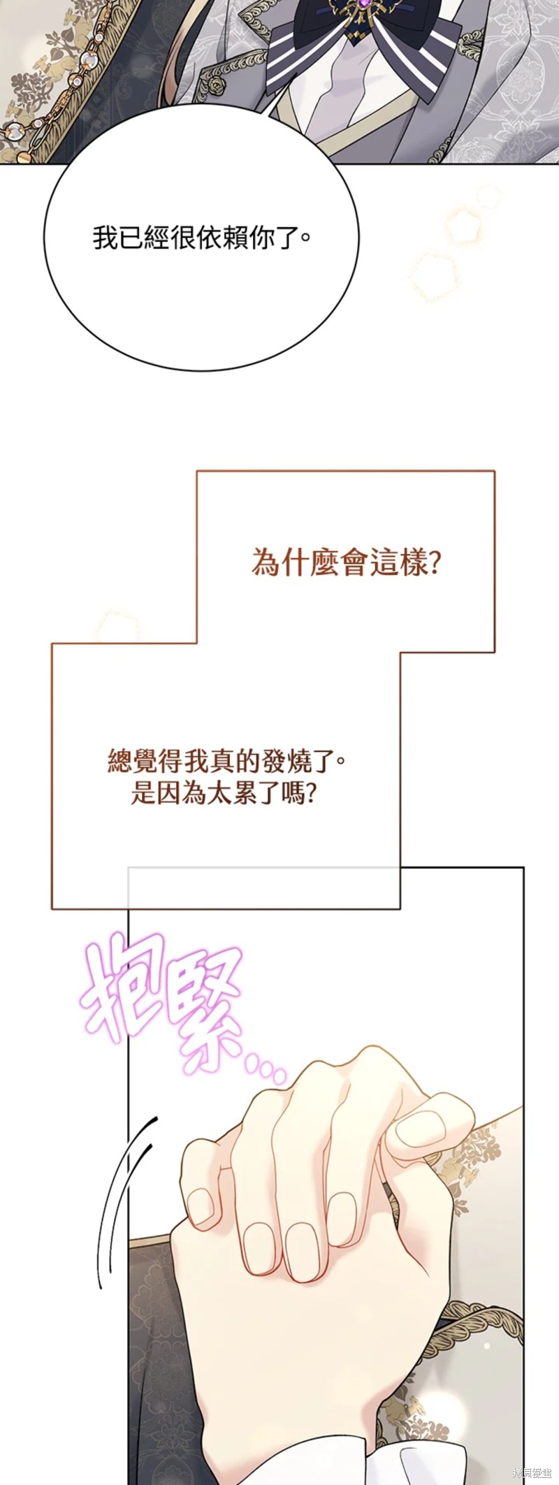 第65话26