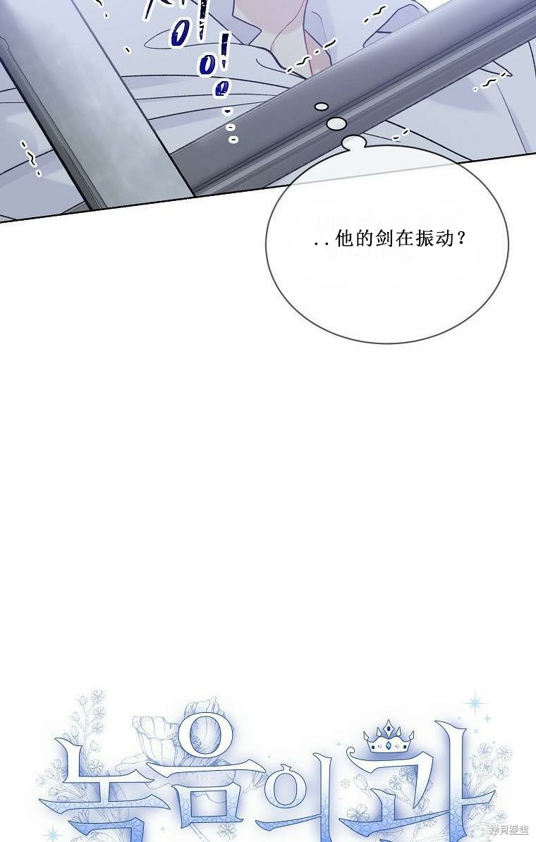 第52话7