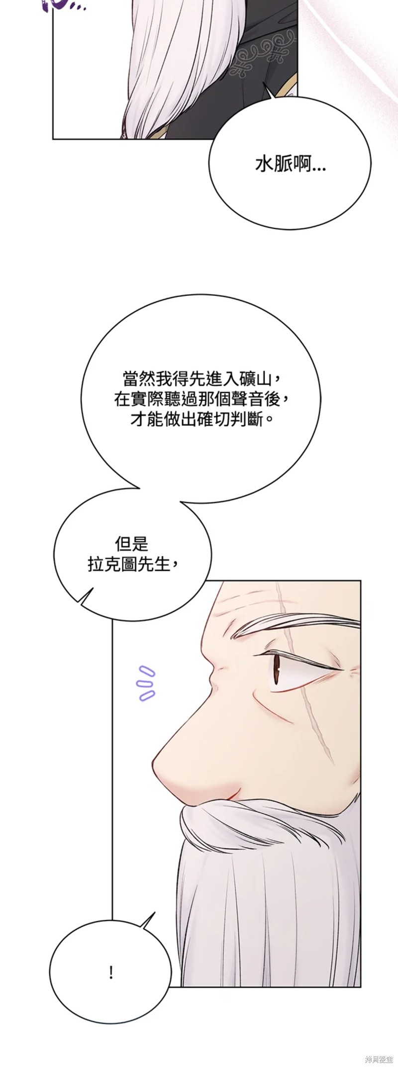 第71话19