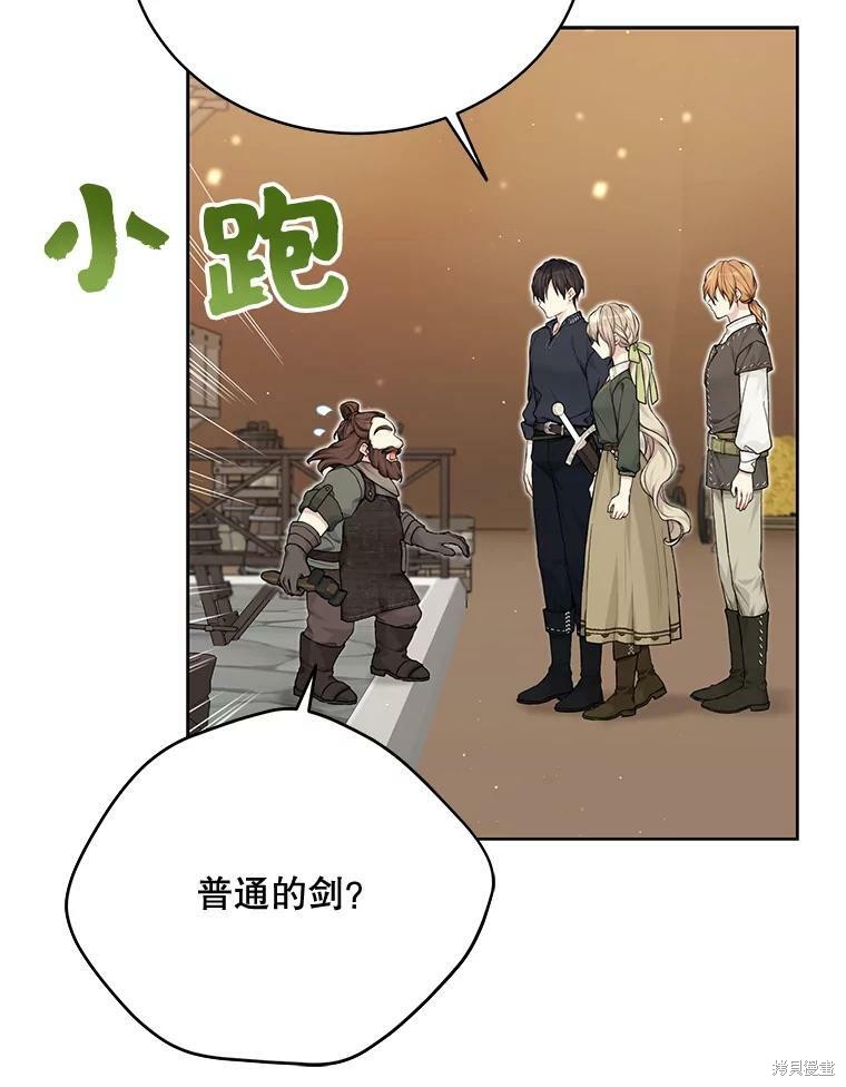 第76话34