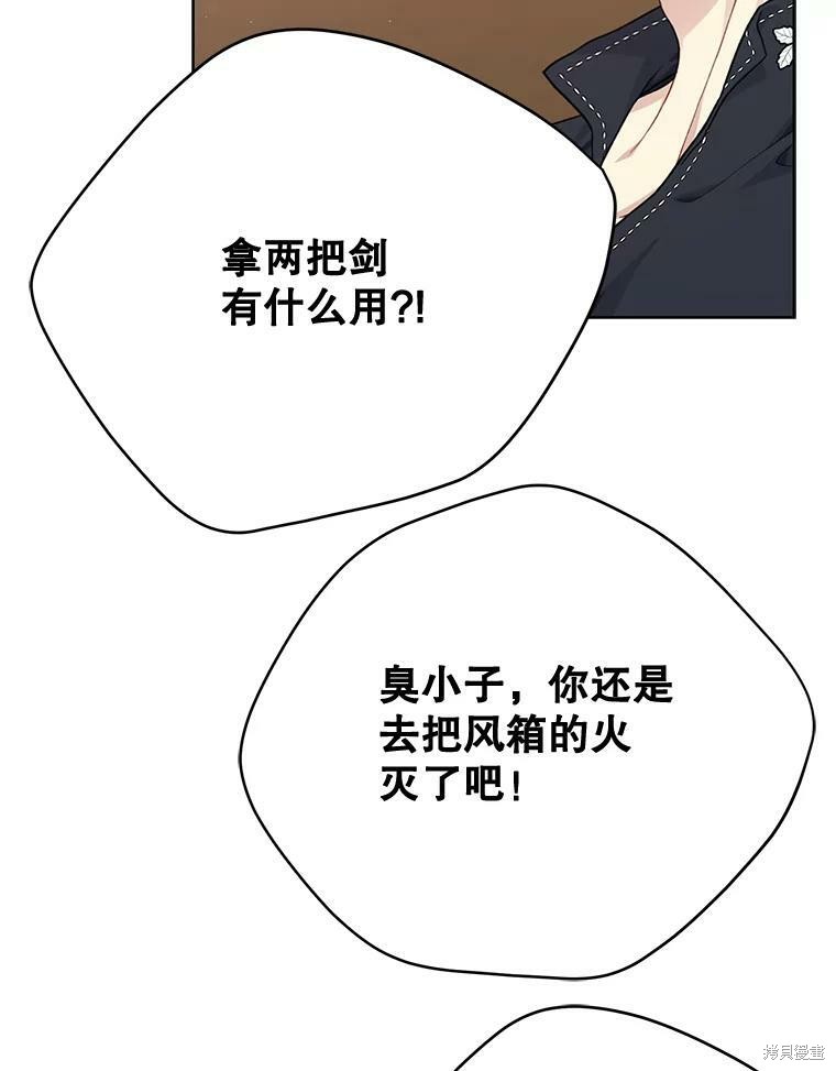 第76话49