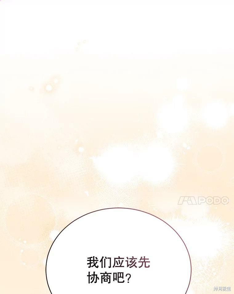 第74话117