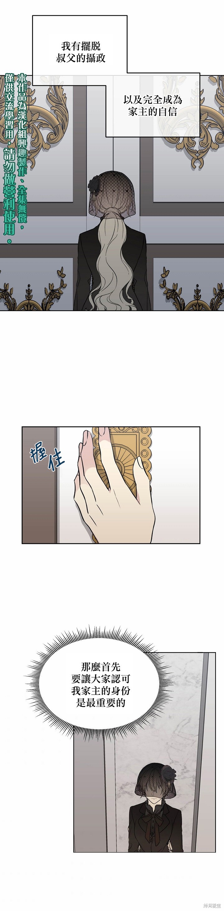 第02话19