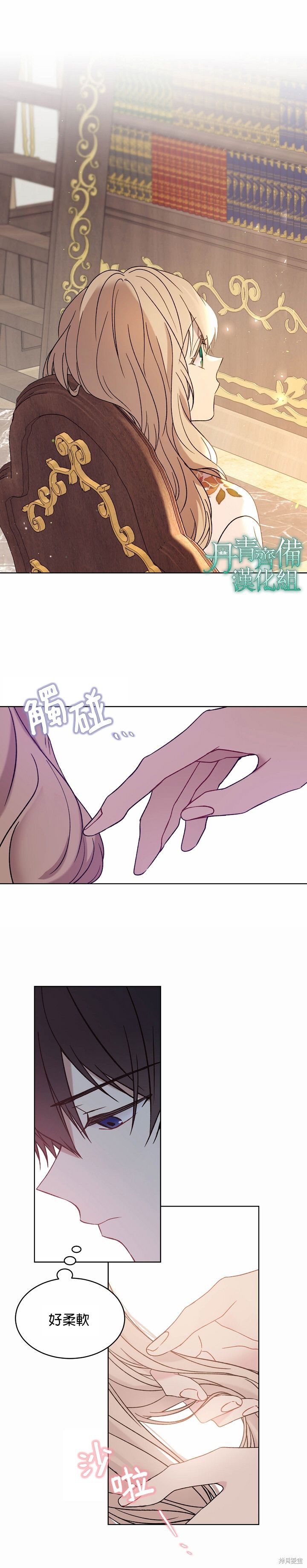 第11话11