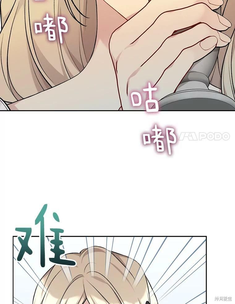 第76话107