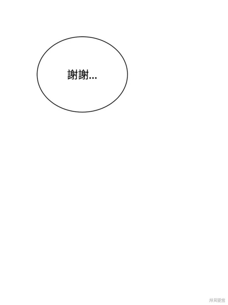 第60话99