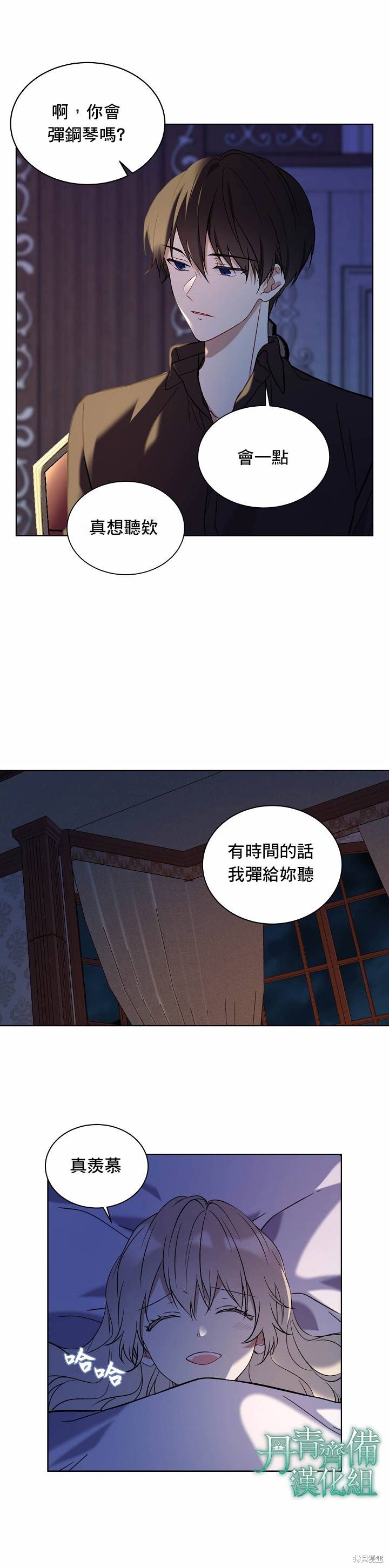第09话16