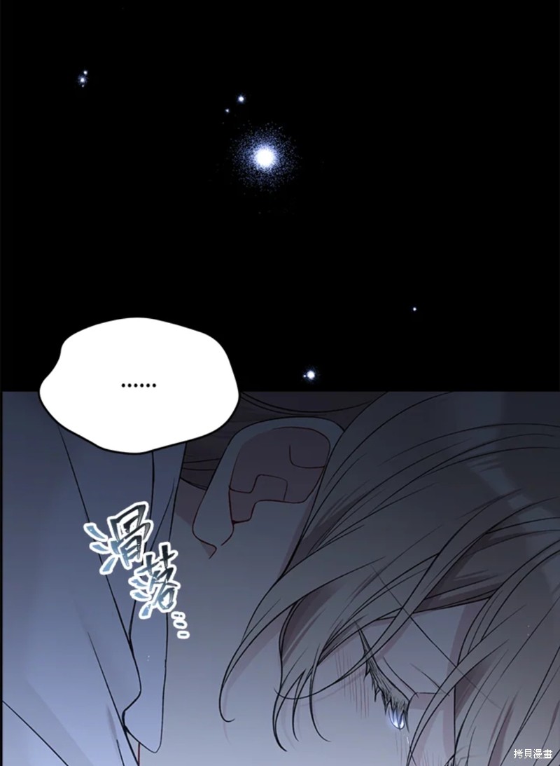 第59话106