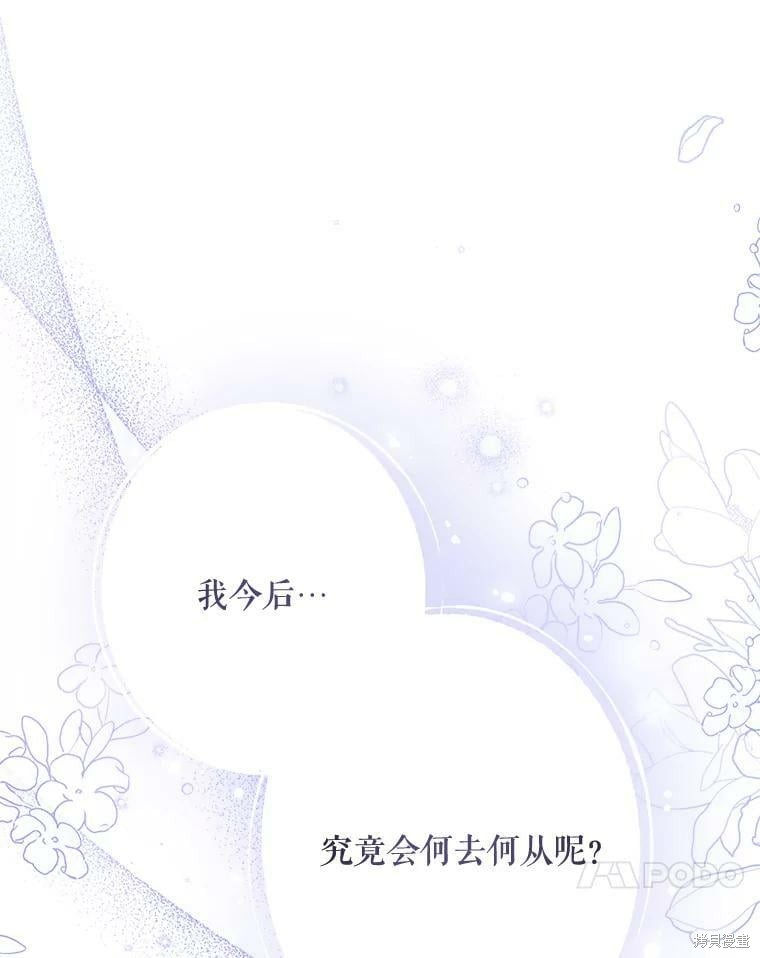 第83话105