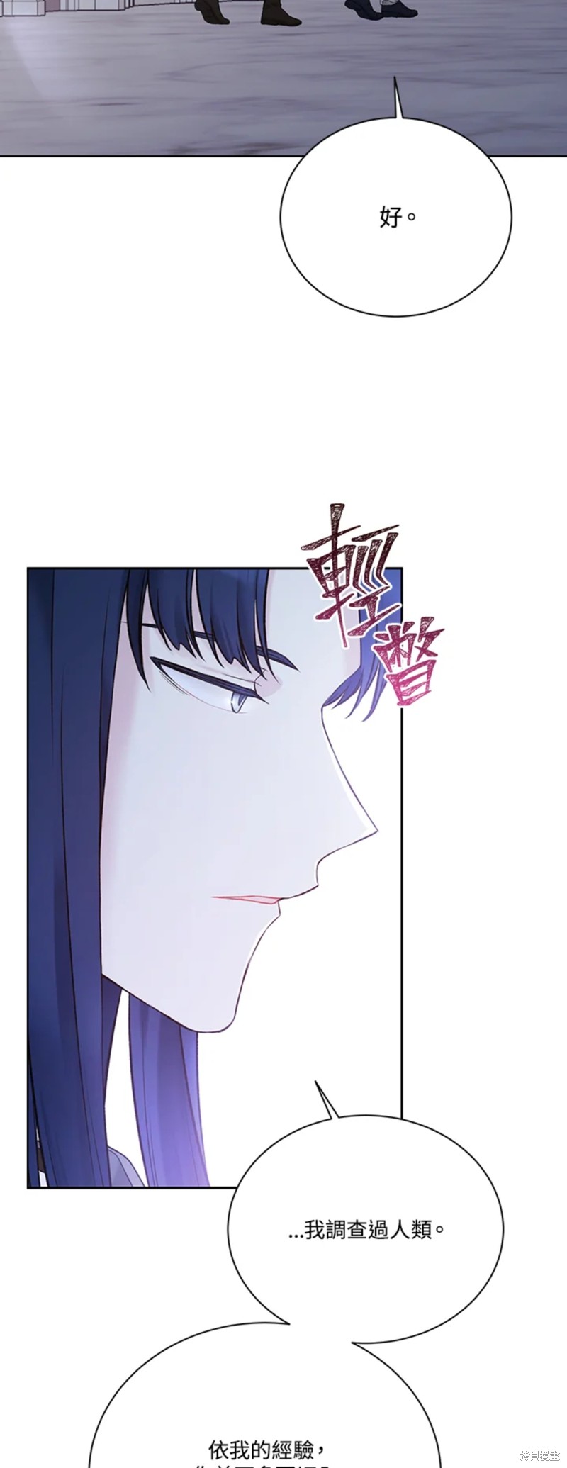 第66话1