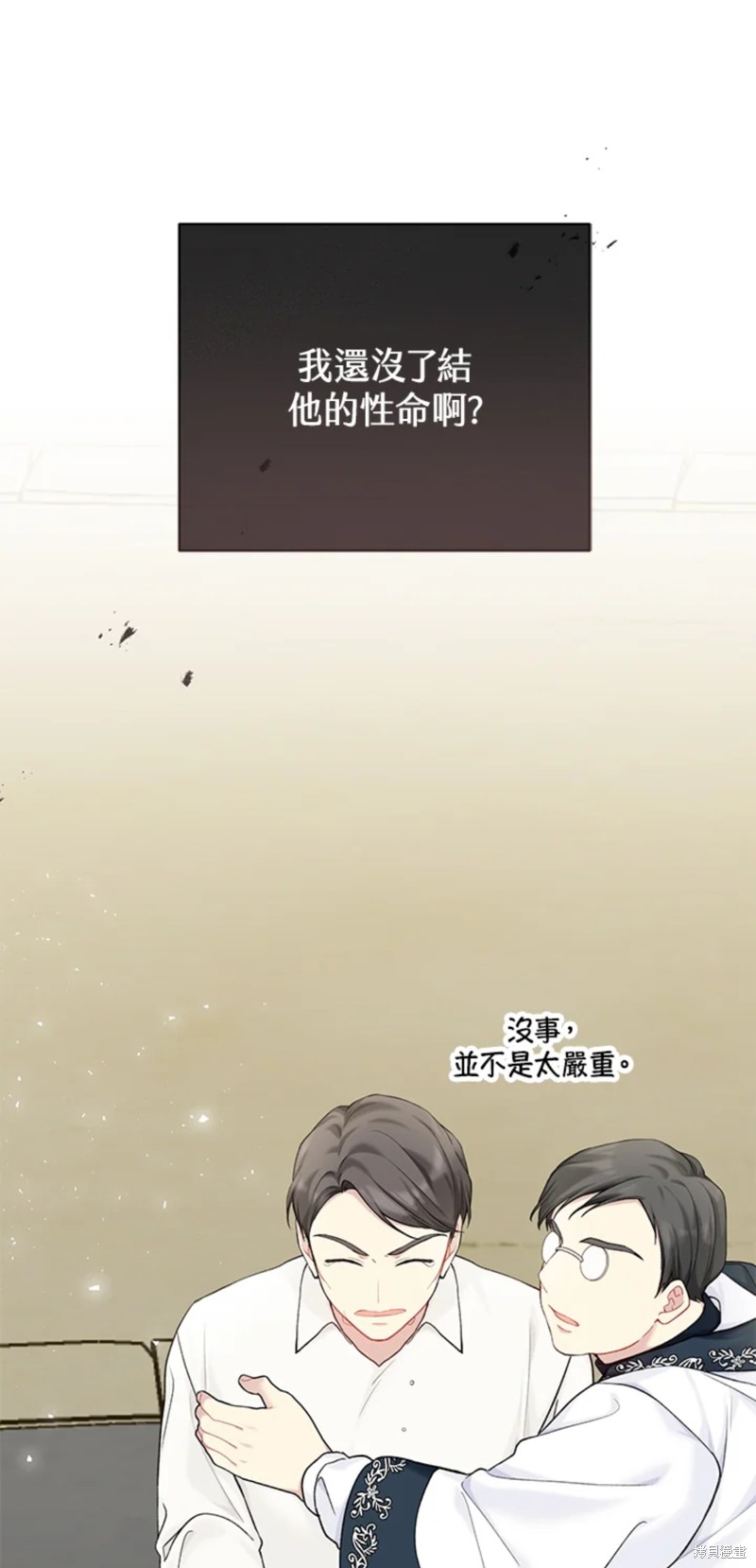 第68话50
