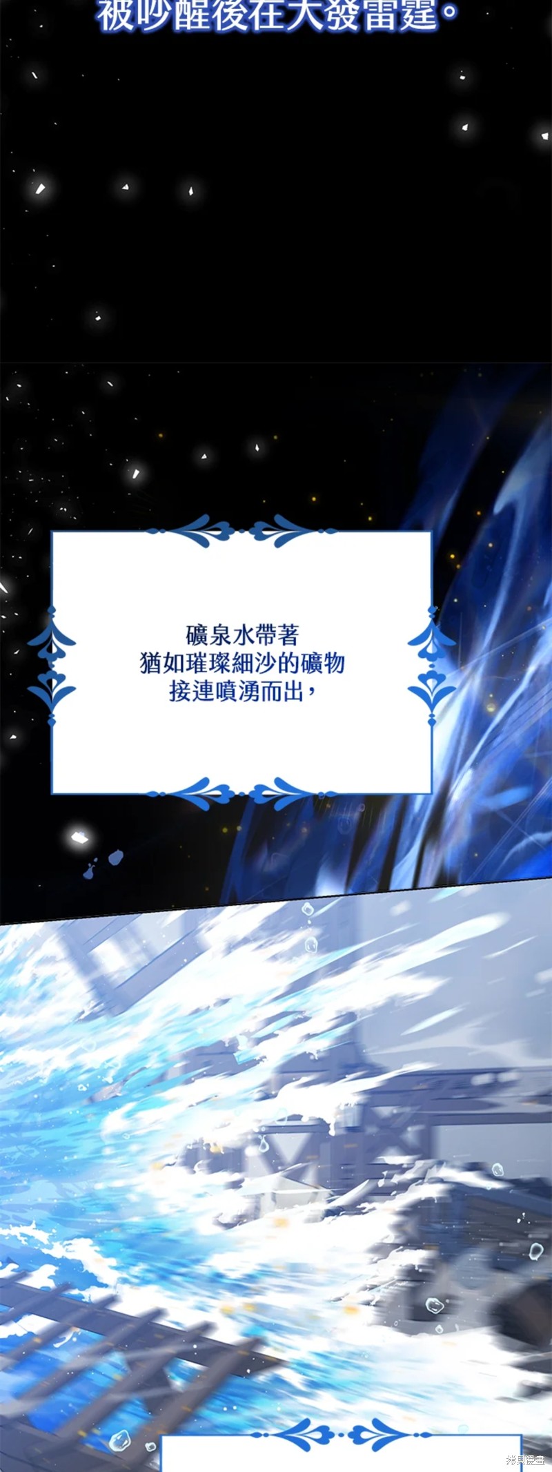第63话16