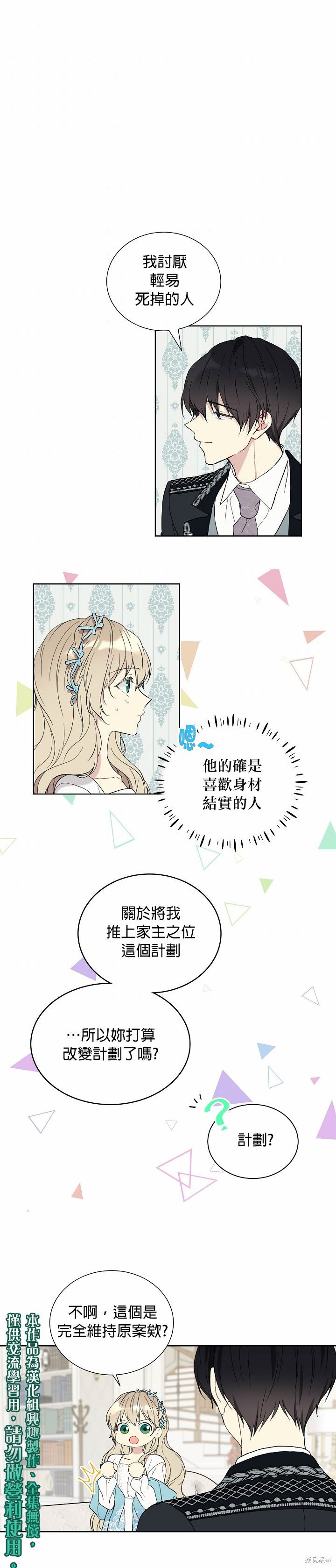 第20话0