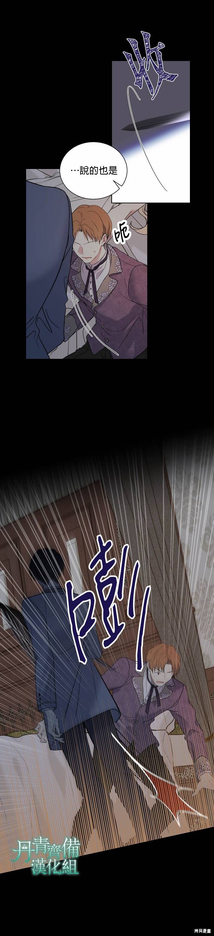 第18话17