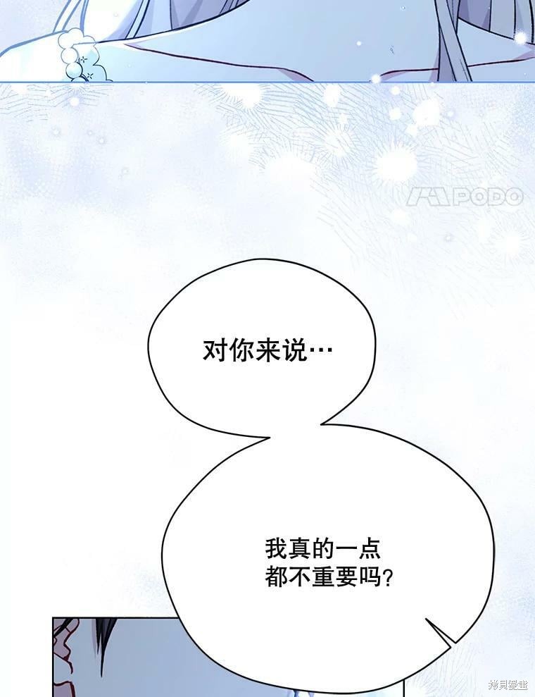 第83话33