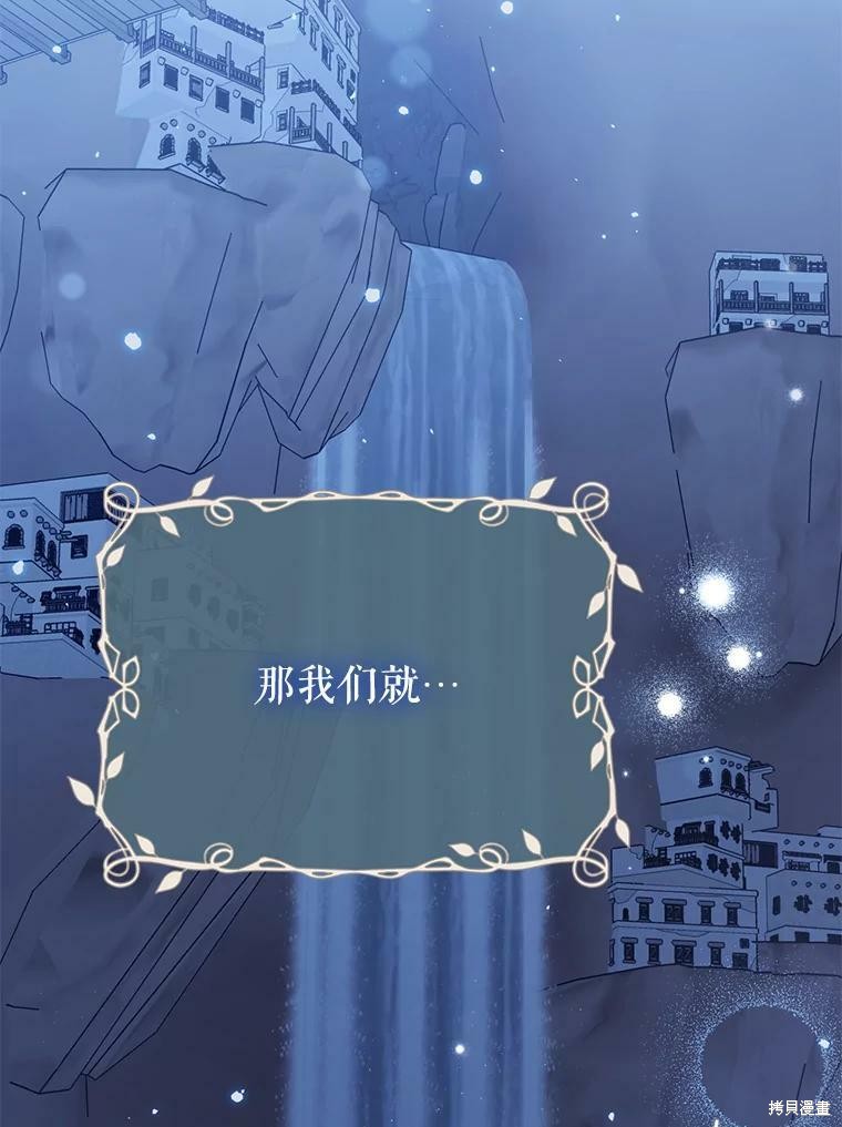 第77话98