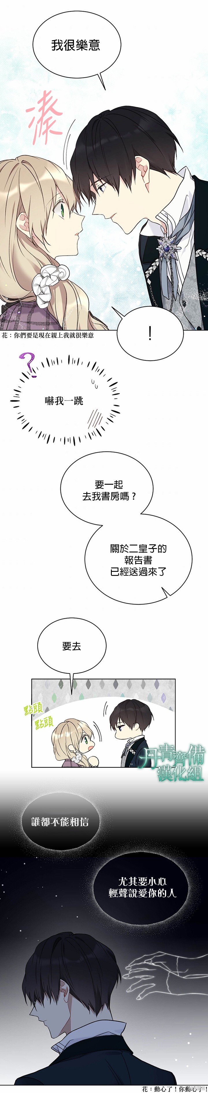 第39话20