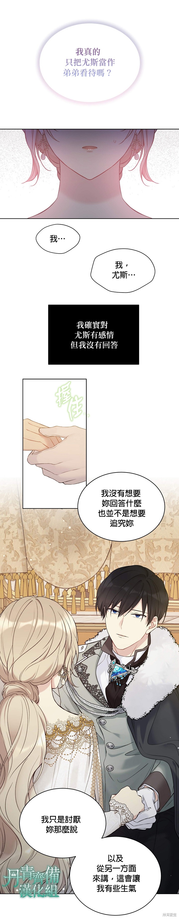 第49话7