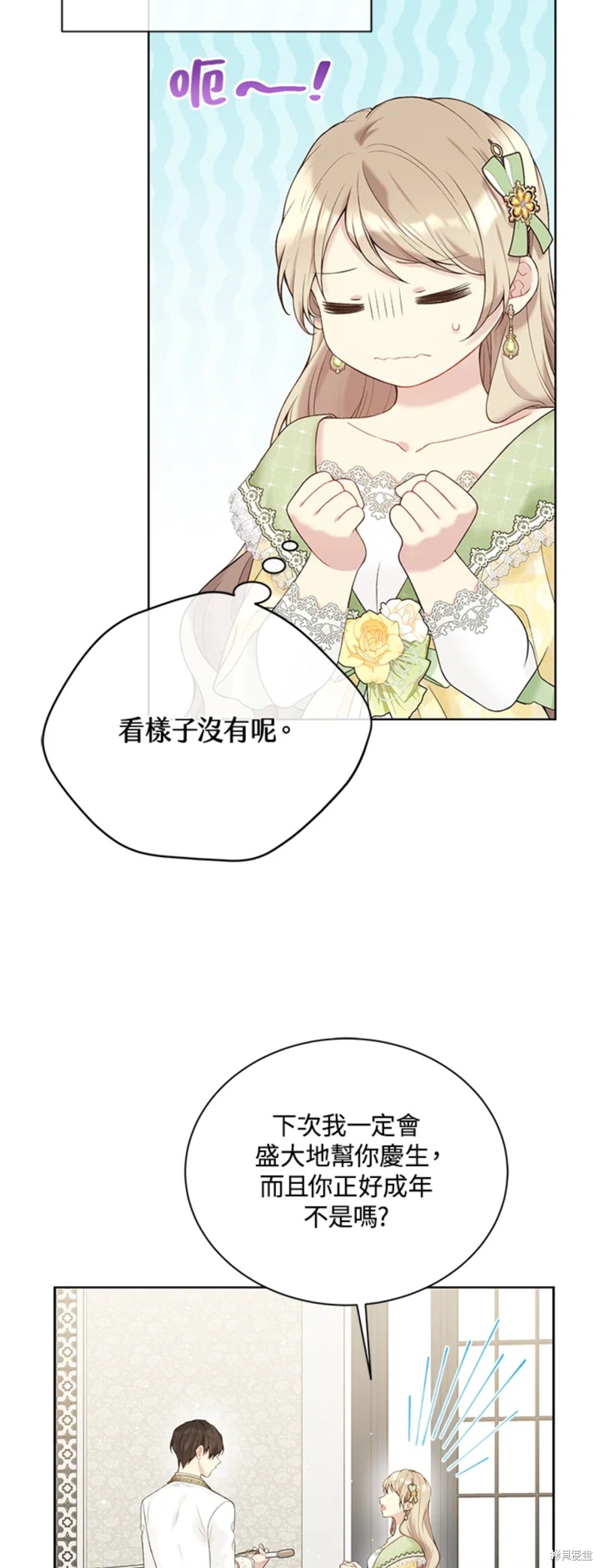 第64话3