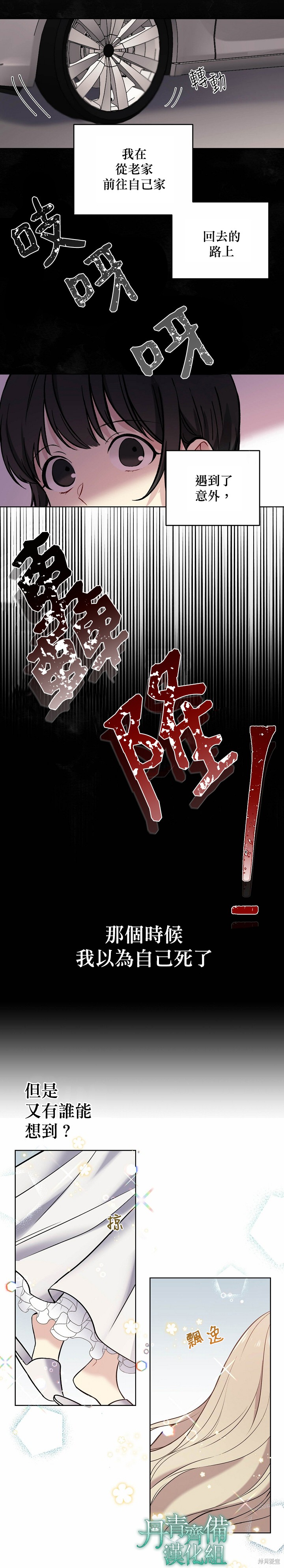 第01话11