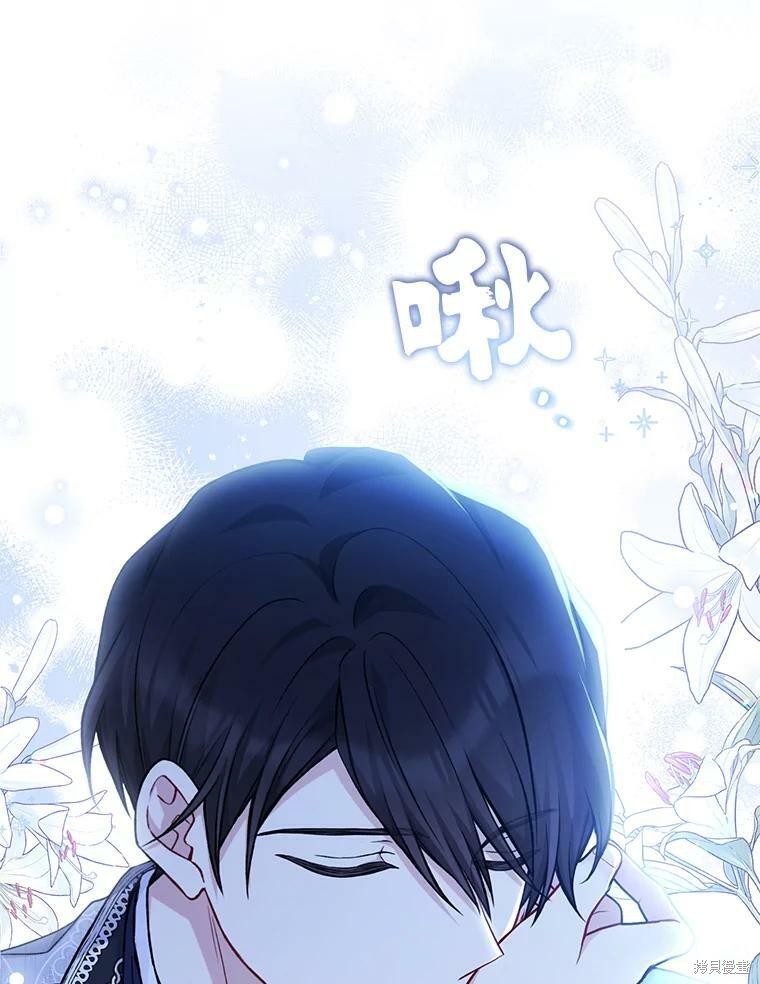 第83话71