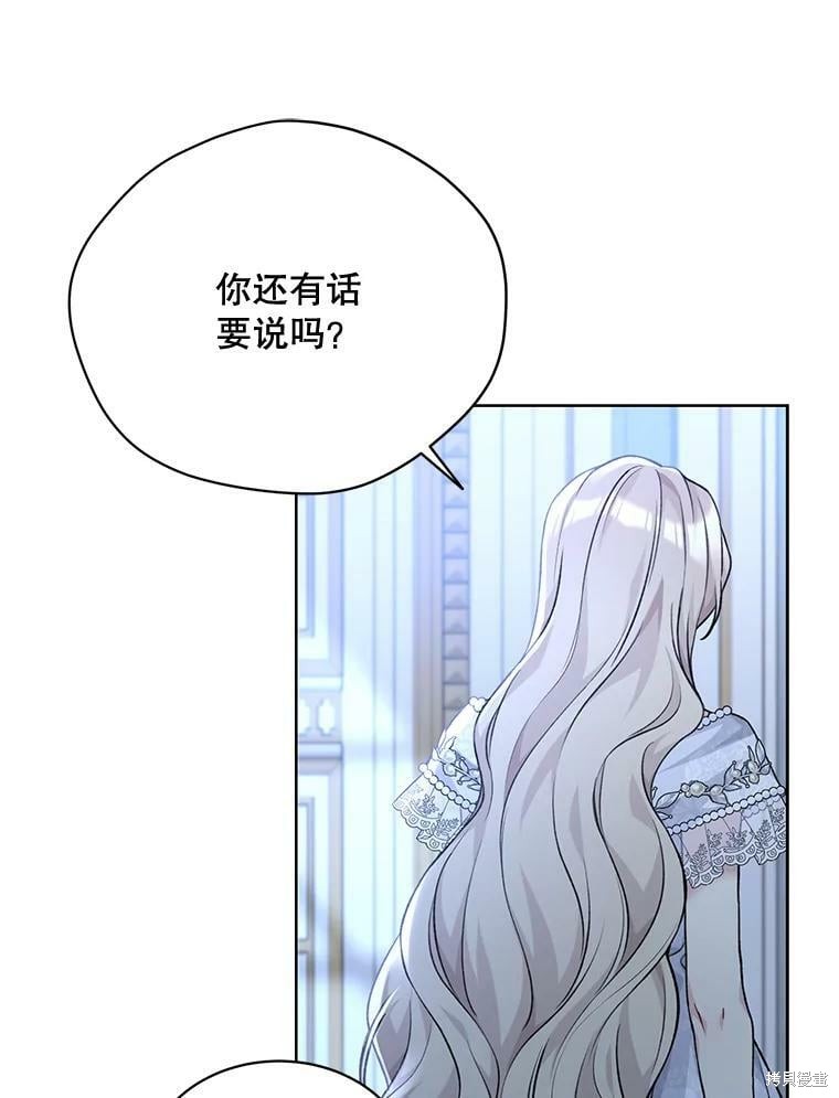 第83话15