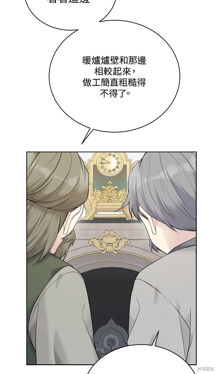 第62话56