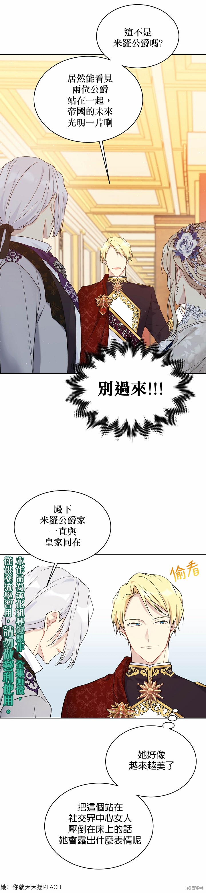第41话19