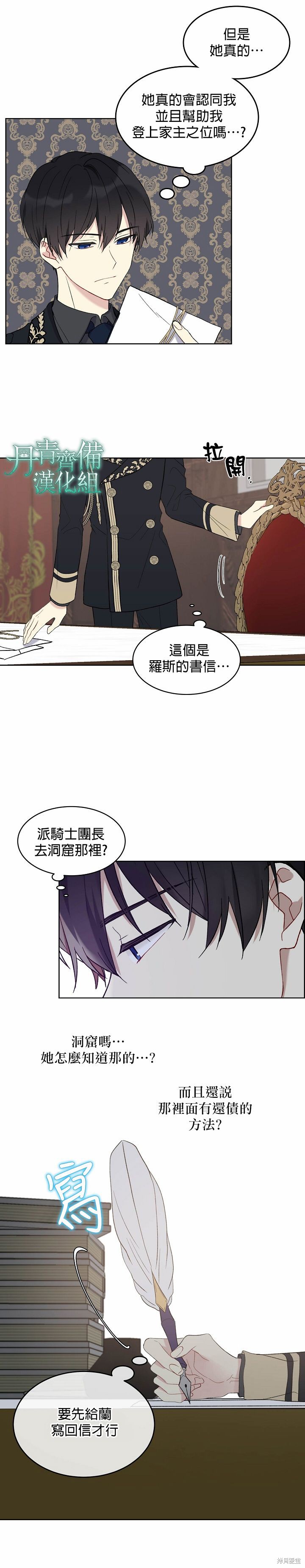 第06话18