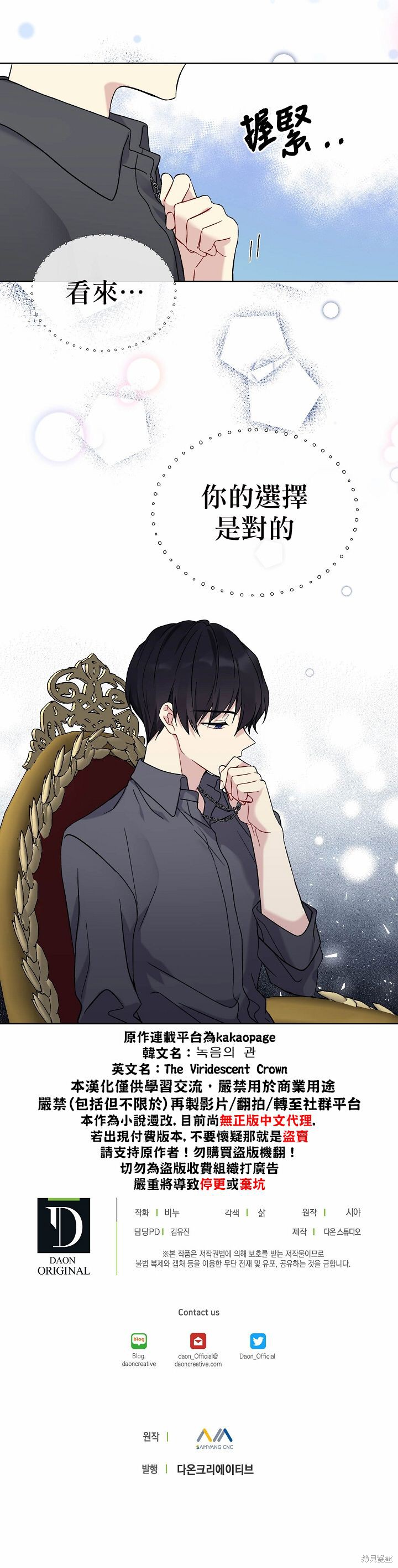 第07话17