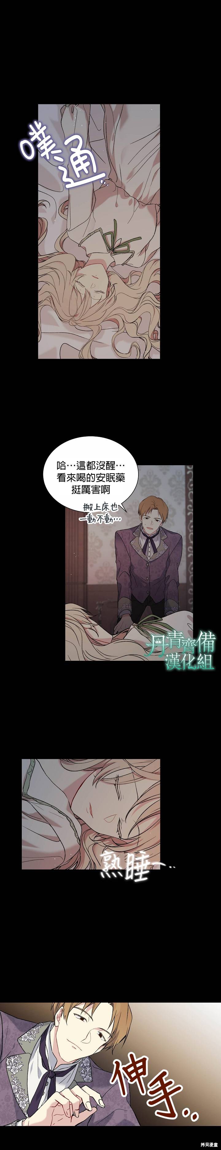 第18话11