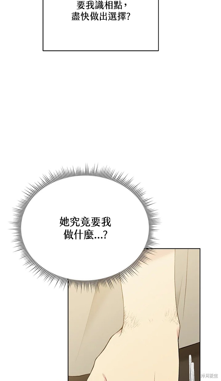 第62话23