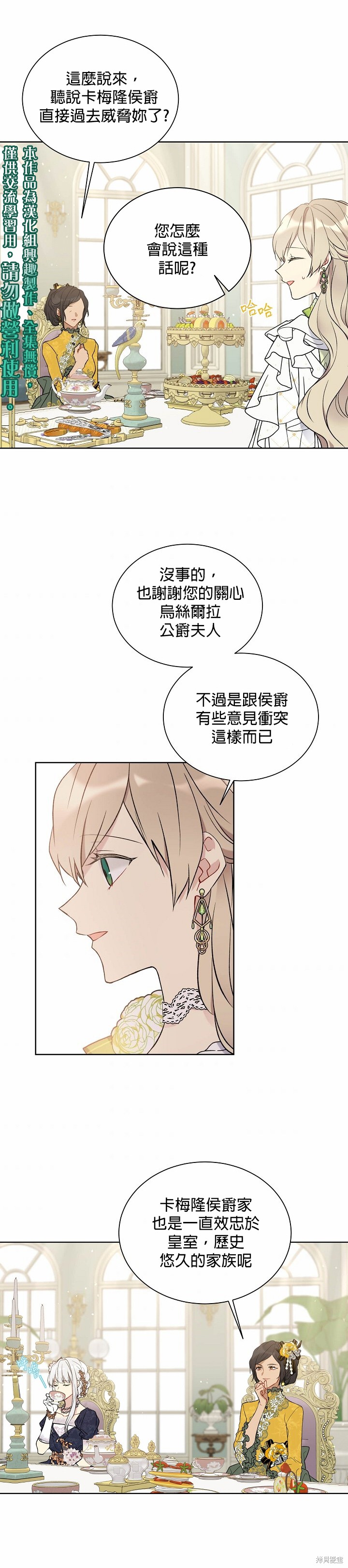 第35话14
