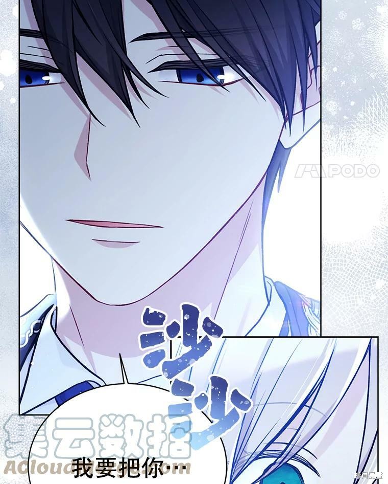 第82话96