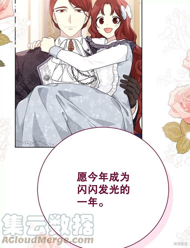 第81话84