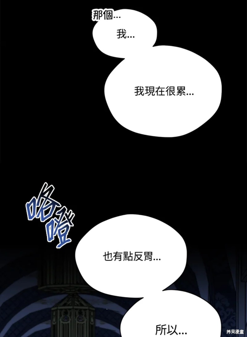 第59话4