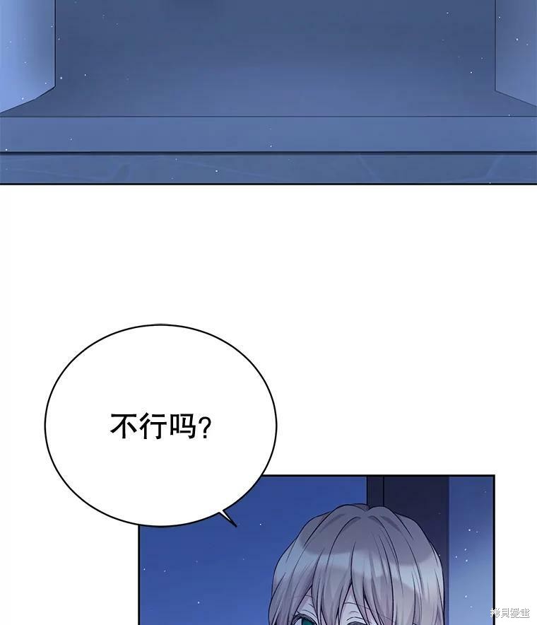 第78话22