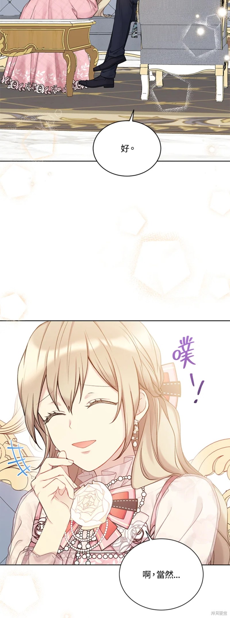 第68话9