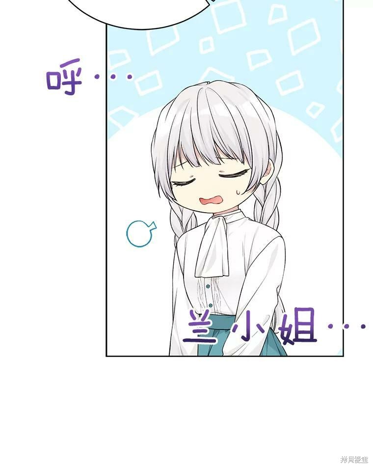 第76话17
