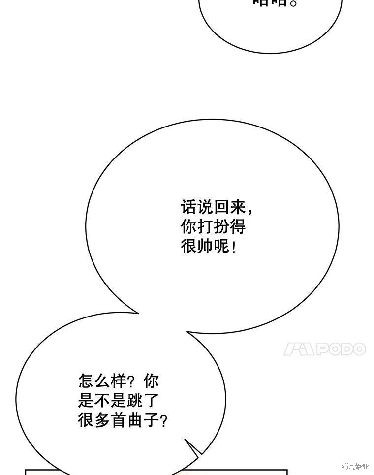 第82话43
