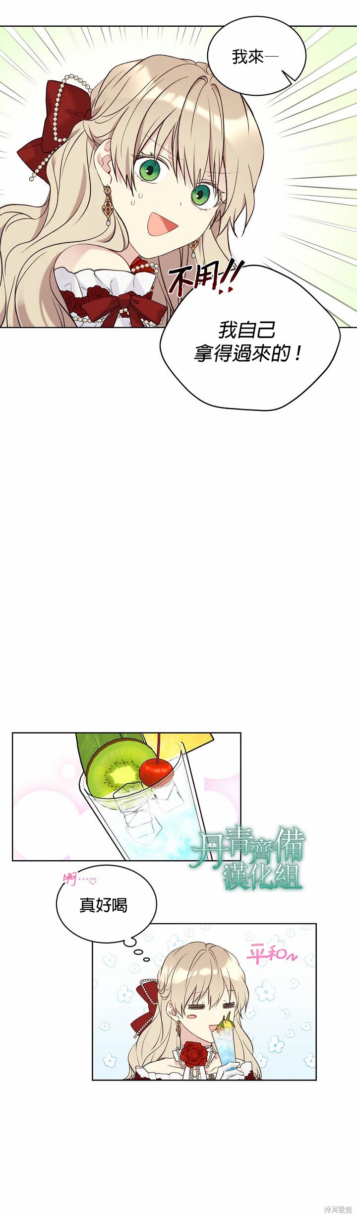 第46话13