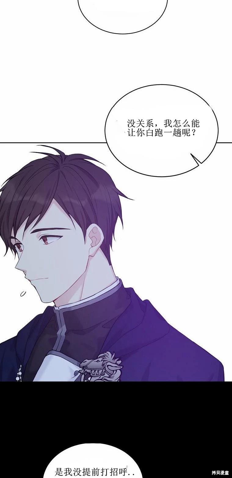 第51话35